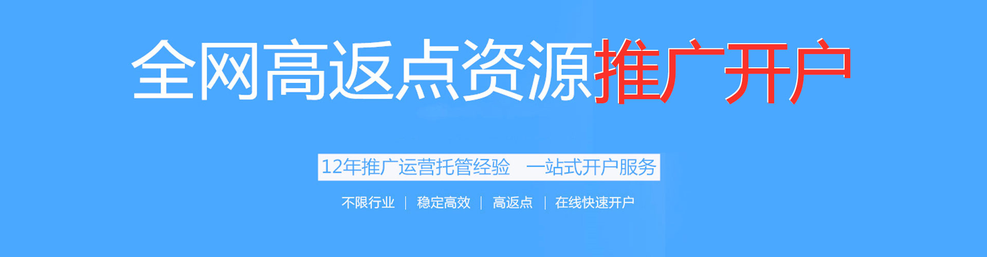 资溪百度sem