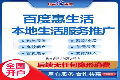 体育产业SEM服务托管的品牌推广策略