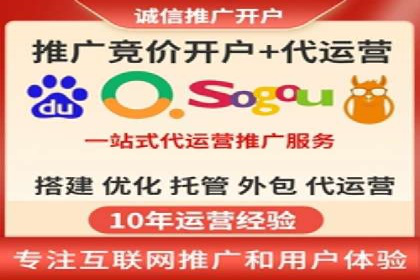 案例分享：SEM代运营服务公司助力企业品牌知名度